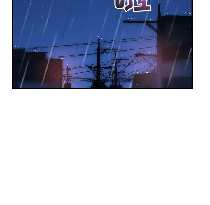 深夜网吧第11话