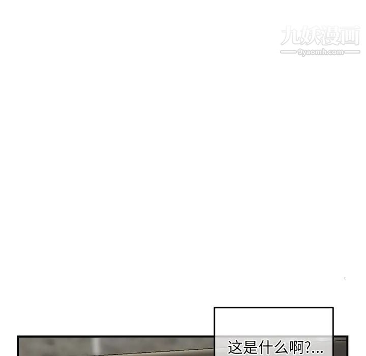 深夜网吧第11话
