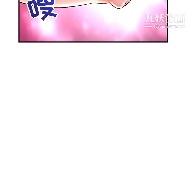 深夜网吧第11话