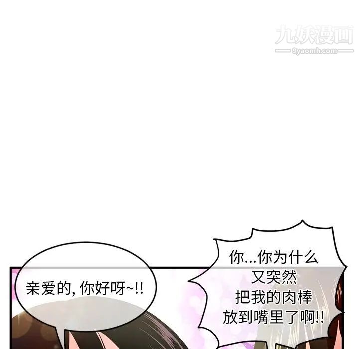 深夜网吧第11话