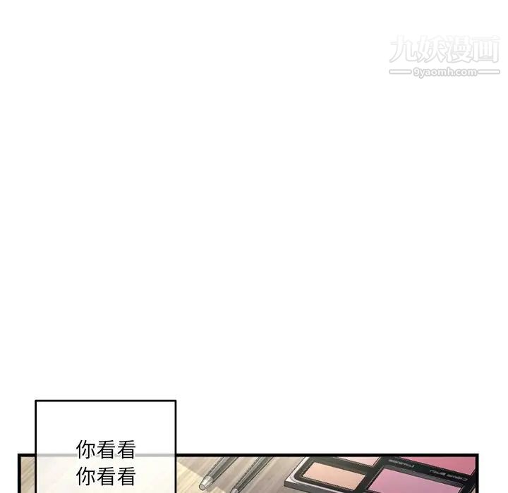 深夜网吧第11话