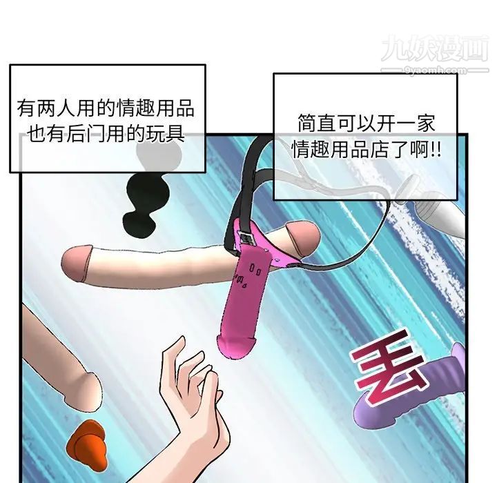 深夜网吧第11话