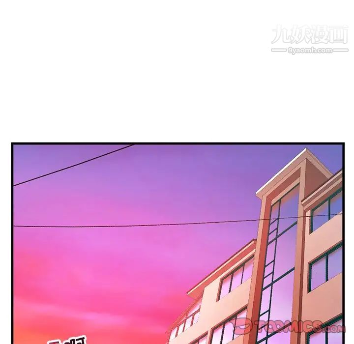 深夜网吧第11话