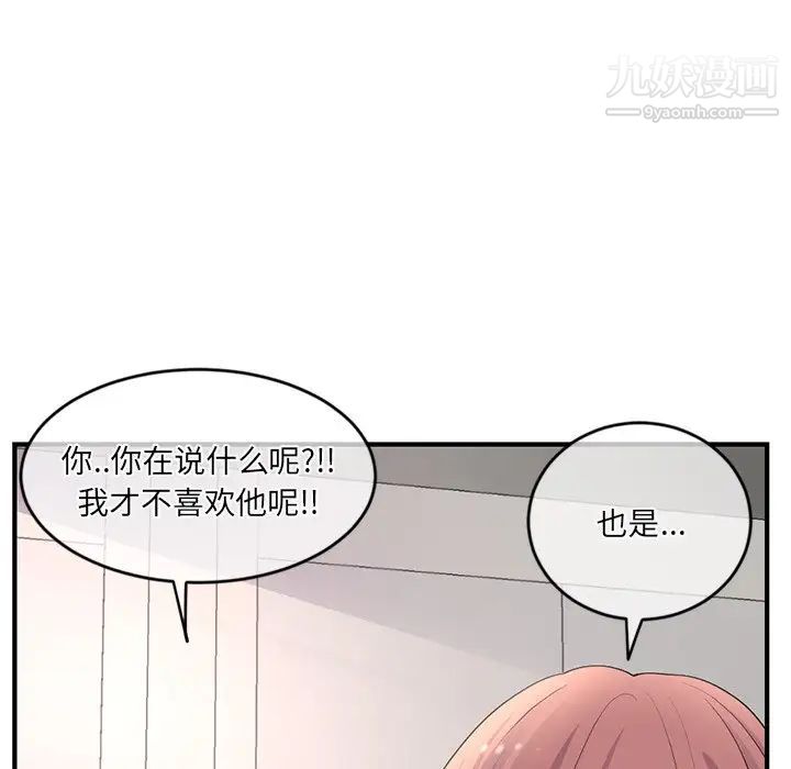 深夜网吧第11话
