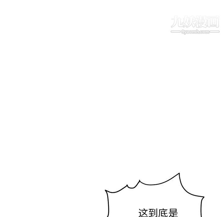深夜网吧第11话