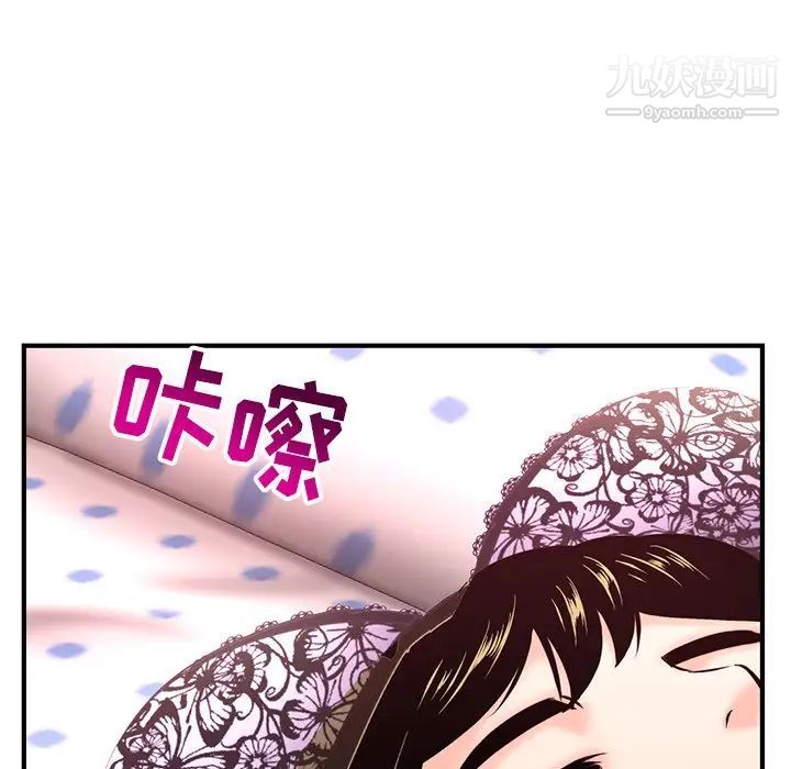 深夜网吧第12话