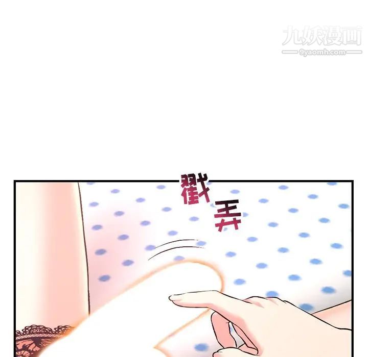 深夜网吧第12话