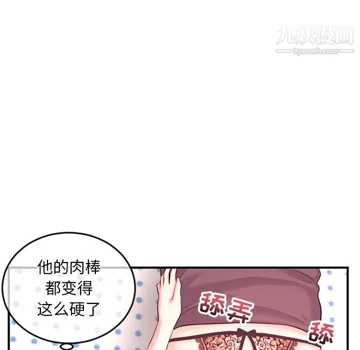 深夜网吧第12话
