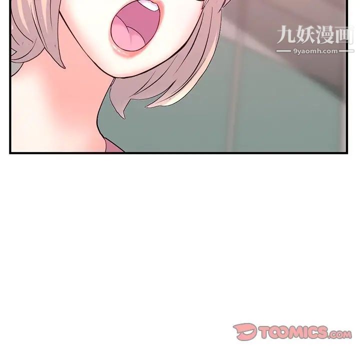 深夜网吧第12话