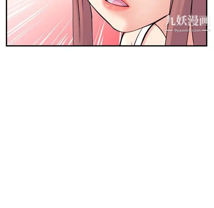 深夜网吧第12话