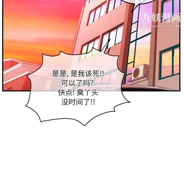 深夜网吧第12话