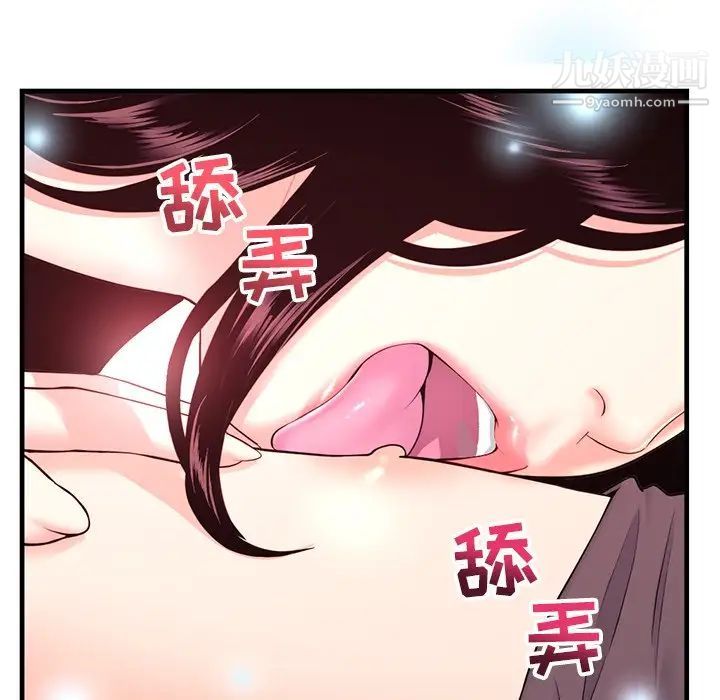 深夜网吧第12话