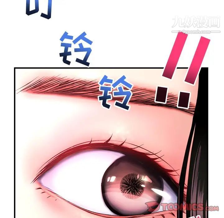 深夜网吧第12话