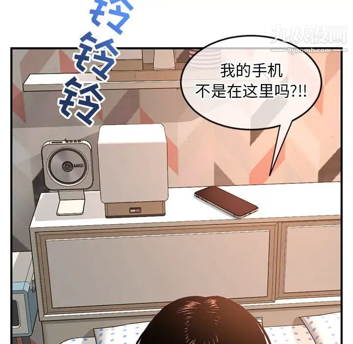深夜网吧第13话