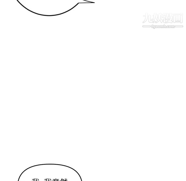 深夜网吧第13话