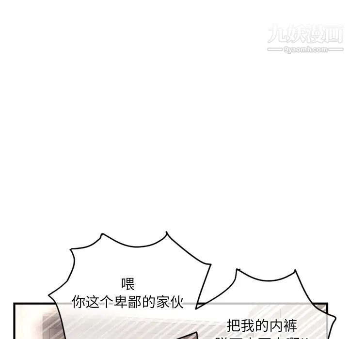 深夜网吧第13话