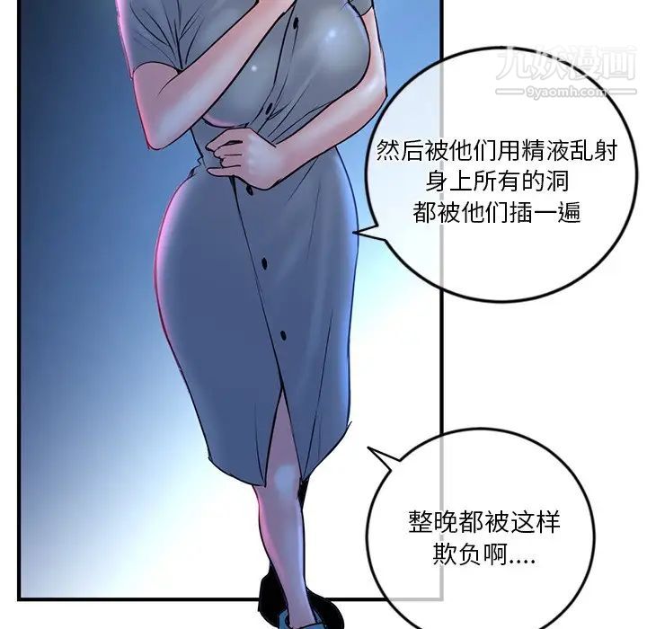 深夜网吧第13话