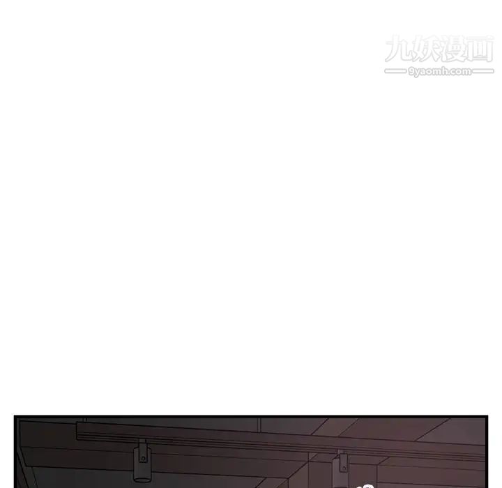 深夜网吧第13话
