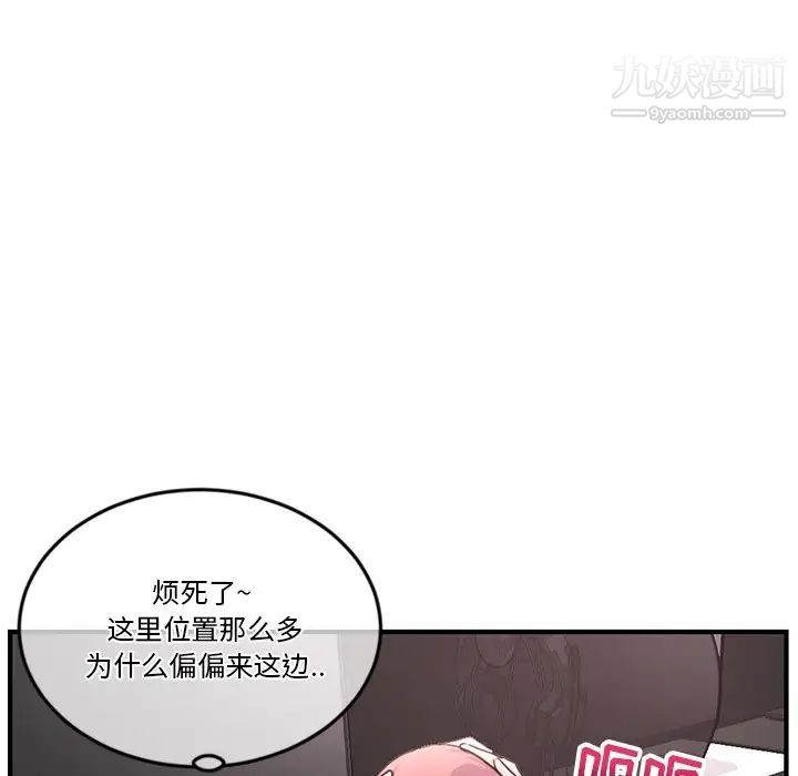 深夜网吧第13话