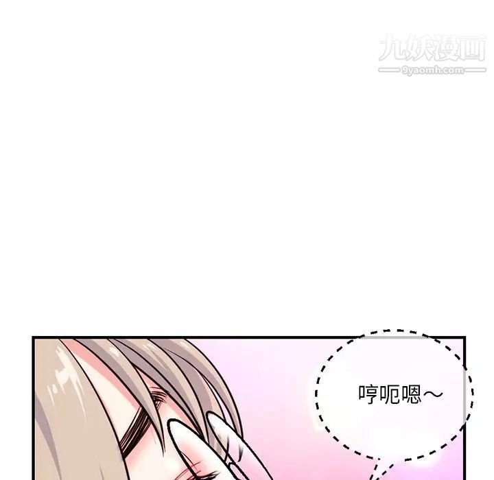 深夜网吧第13话