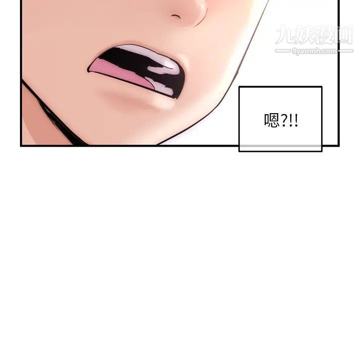 深夜网吧第14话