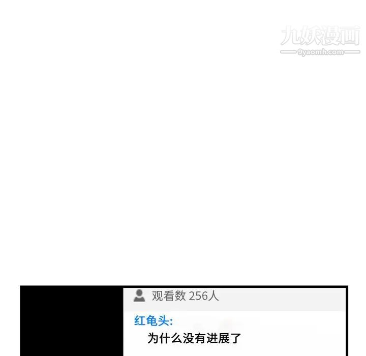 深夜网吧第14话