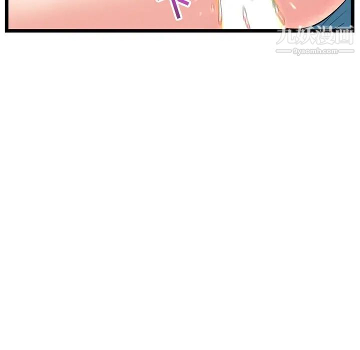 深夜网吧第16话