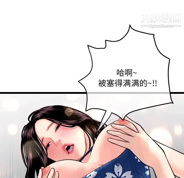 深夜网吧第16话