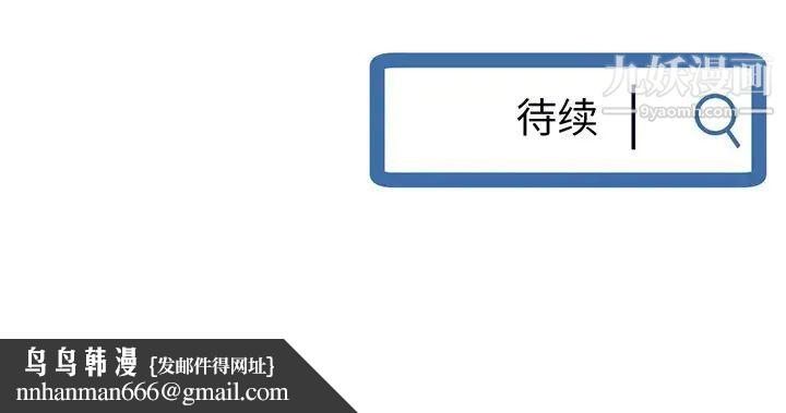 深夜网吧第16话