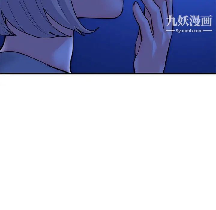 深夜网吧第17话
