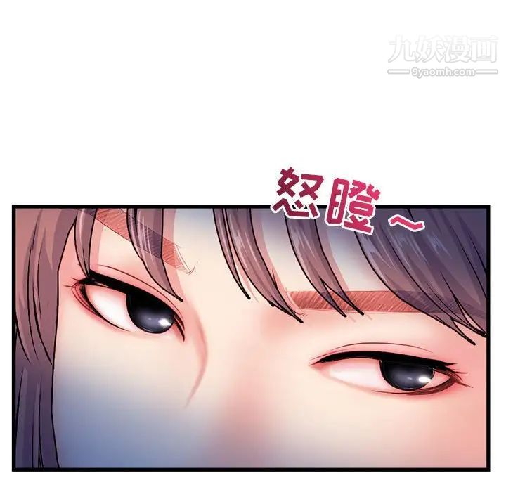 深夜网吧第17话