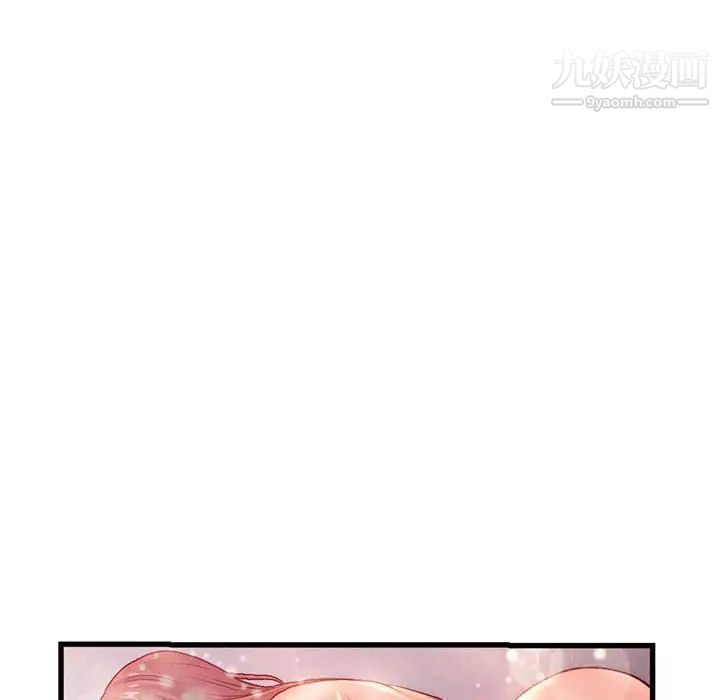 深夜网吧第17话
