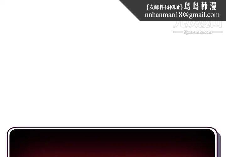 深夜网吧第18话