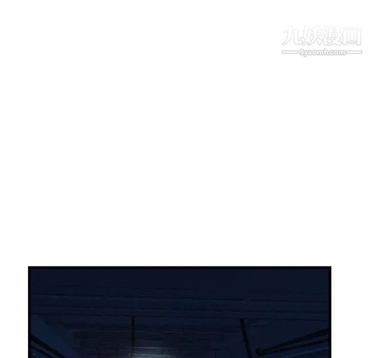深夜网吧第18话
