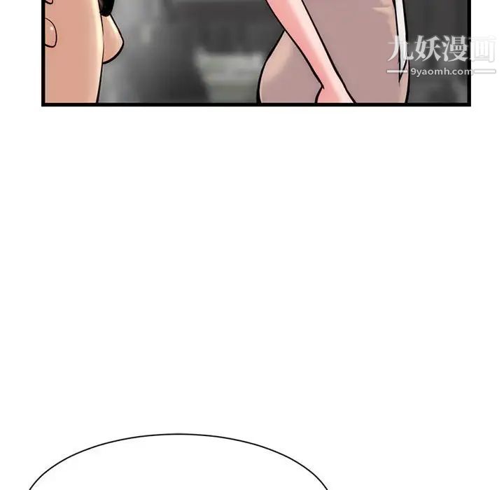 深夜网吧第18话