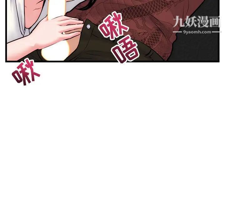 深夜网吧第18话