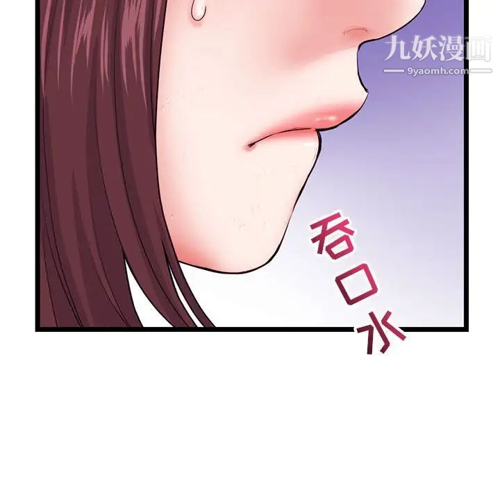 深夜网吧第21话