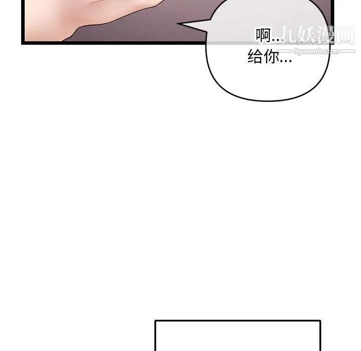 深夜网吧第21话