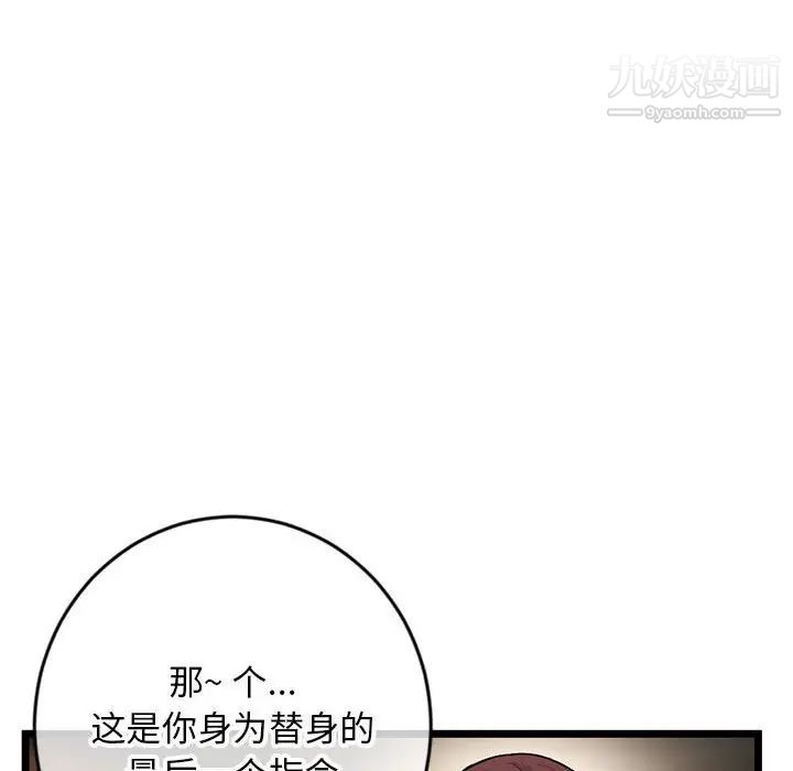 深夜网吧第21话