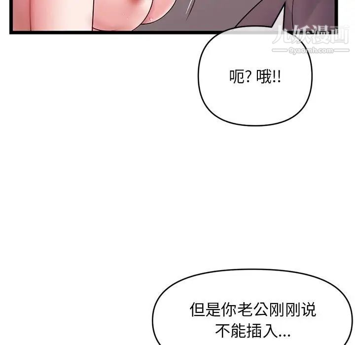 深夜网吧第21话