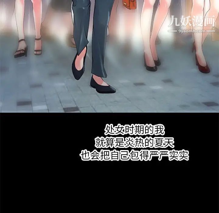 深夜网吧第21话