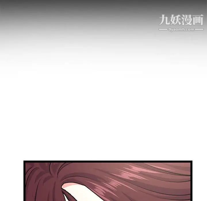 深夜网吧第21话