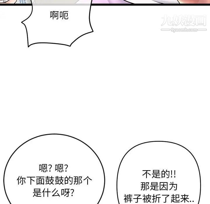 103.jpg