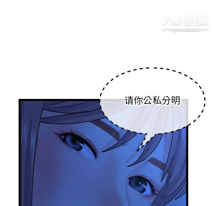 深夜网吧第26话