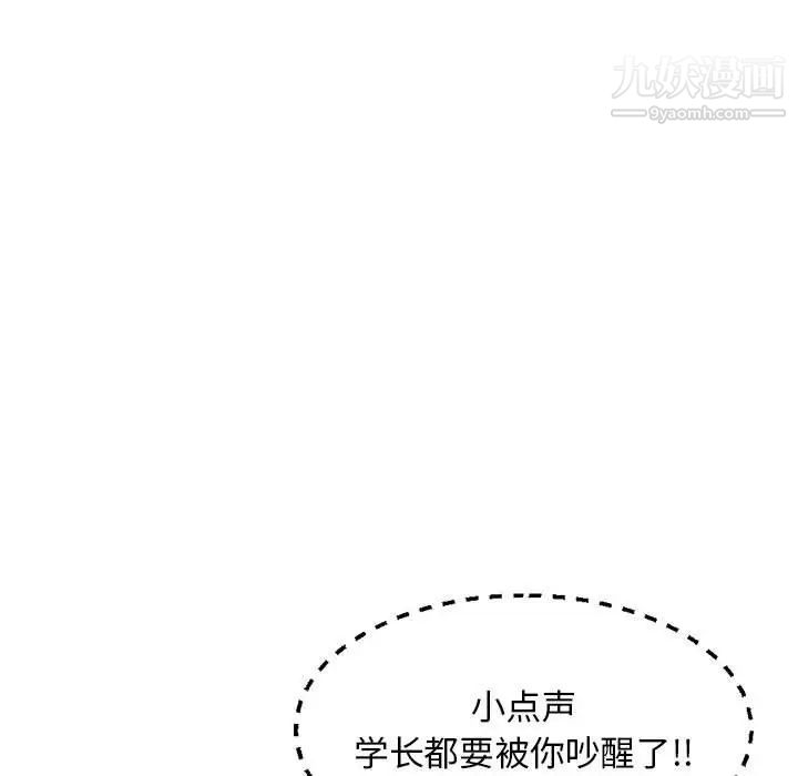 深夜网吧第26话