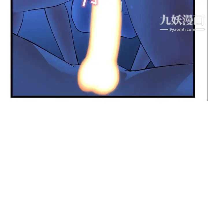 深夜网吧第27话