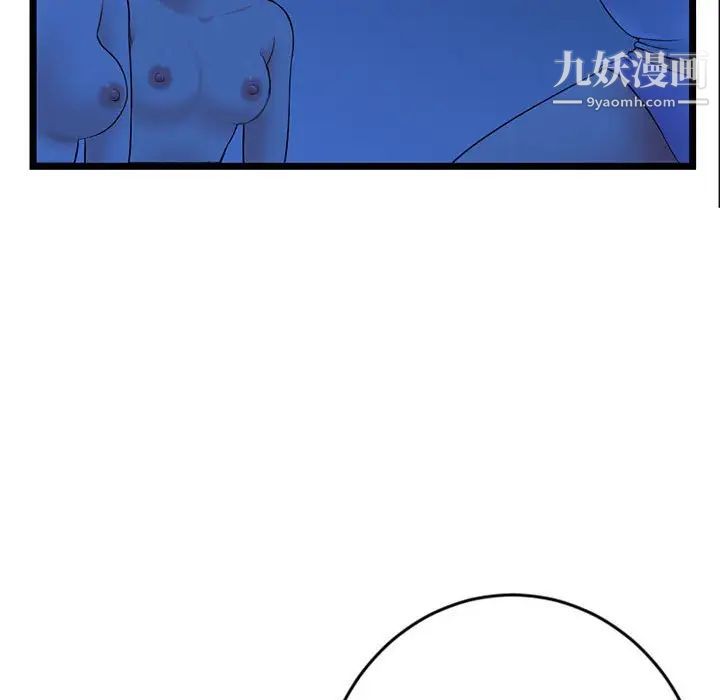 深夜网吧第27话