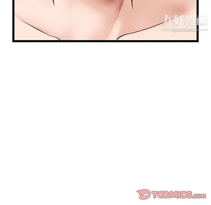 深夜网吧第28话