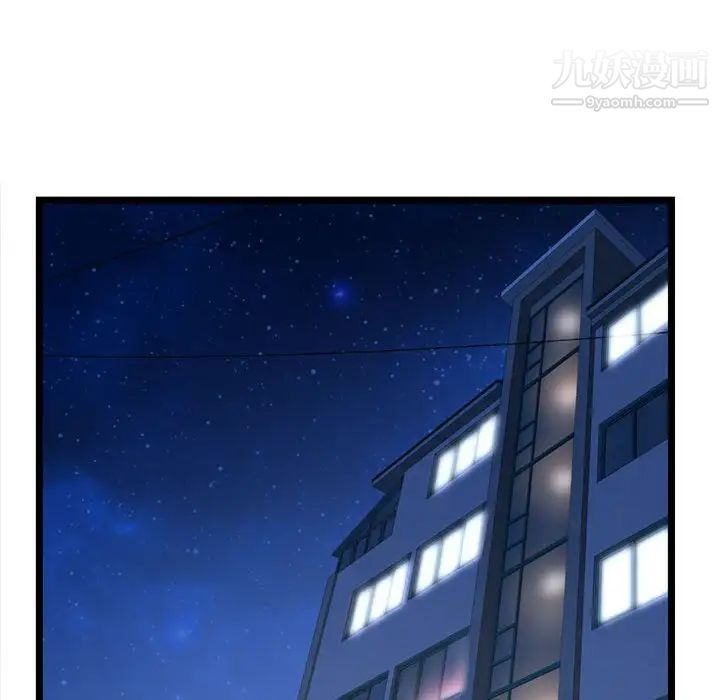深夜网吧第30话