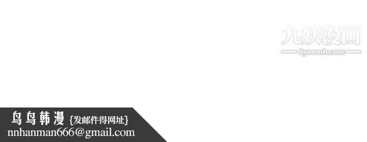 深夜网吧第30话